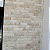 Pedra Travertino Romano Importado 7,5X20 - ( Preço /m² ) - Imagem 1