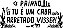 Painho, tu é um caba arretado visse! - Imagem 6