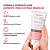 Cicatrissim WHITE 2 unidades + Hidratante Corporal 1 unidade - Imagem 4