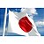 Bandeira Japão Cores Nas 2 Faces P/ Mastro E Parede 1,5x0,90 - Imagem 2