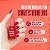 Esmalte Chilli Beans Intensificador De Vermelho Dá Um Grau Na Cor 8ML Risqué - Imagem 2