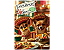 Chihuahua Mexicano – Quebra-Cabeça 500 Peças Nano - Imagem 3