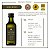 Kit Azeite Extra Virgem Argentino Familia Zuccardi 4x500ml - Imagem 2