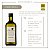 Kit Azeite Extra Virgem Argentino Familia Zuccardi 4x500ml - Imagem 4