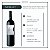 Kit Vinhos Argentinos Sottano Malbec Merlot Torrontés 3x750ml - Imagem 9