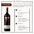 Vinho Tinto Chileno Tierra del Fuego Carmenere Clássico 750ml - Imagem 2