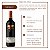 Vinho Tinto Chileno Tierra del Fuego Merlot Clássico 750ml - Imagem 2