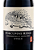 Porcupine Ridge Syrah - Imagem 2