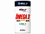 OMEGA 3 540 EPA 360 DHA 90CAPS ABSOLUT - Imagem 1