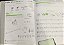 KEYNOTE - Teclado, Piano popular volume 1 - Annelise Hermes Luck e Maria Solange Godoy Scripes - Imagem 3