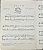REVERIE (Sonho - Traumerei) Opus 15 n° 7 - partitura para piano - Schumann - Imagem 2
