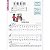 PIANO LESSONS BOOK 2 - Barbara Kreader, Fred Kern, Phillip Keveren, Mona Rejino - Imagem 4