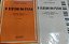 O ESTUDO DO PIANO – Elementos fundamentais da música e da técnica do Piano em 10 cadernos - 10° CADERNO – Heitor Alimonda - Imagem 2