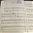 BEETHOVEN - SONATA OPUS 31 n° 2 - Ed. Vitale - Imagem 2