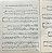 SEIS VARIAÇÕES FÁCEIS SOBRE UMA CANÇÃO SUÍÇA - partitura para piano - Beethoven - Imagem 2