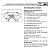 Manual De Serviço Yamaha XTZ 250 Tenere 2011 a 2016 Blueflex - Imagem 6