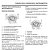 Manual De Serviço Yamaha Neo 125 2020 - Imagem 4