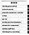 Manual De Serviço Yamaha MT-09 MT 09 ABS 2020 - Imagem 2