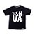 Camiseta Infantil Yeshua ref 192 - Imagem 4