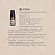 Oléo Essencial Alecrim Via Aroma 10ml 100% Puro - Imagem 3