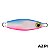 Isca Micro Jig Turbo Slow Snook 20g - Imagem 3