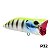 Isca Marine Ram Popper 90 - Imagem 5