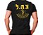 Camiseta Militar Estampada Israel Defense Force Preta - Atack - Imagem 1