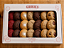 Caixa com 18 cookies - Imagem 1