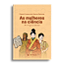 As mulheres na ciência: Antiguidade
