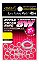 Argola Split Ring Odz Hyper Press Ring Sw Os-25