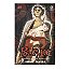 Blade: A lâmina do imortal - Volume 7