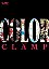 Clamp Official Artbook: Color Kuro-..