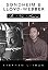 Sondheim & Lloyd-Webber: The New Musical-..