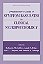 Practitioner's Guide To Symptom Base Rates In Clinical Neuropsychology-..
