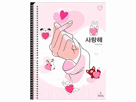 CADERNO UNIVERSITÁRIO SARANG 1 MATÉRIA