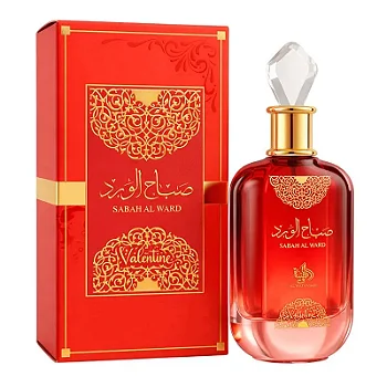 Sabah Valentine Al Wataniah