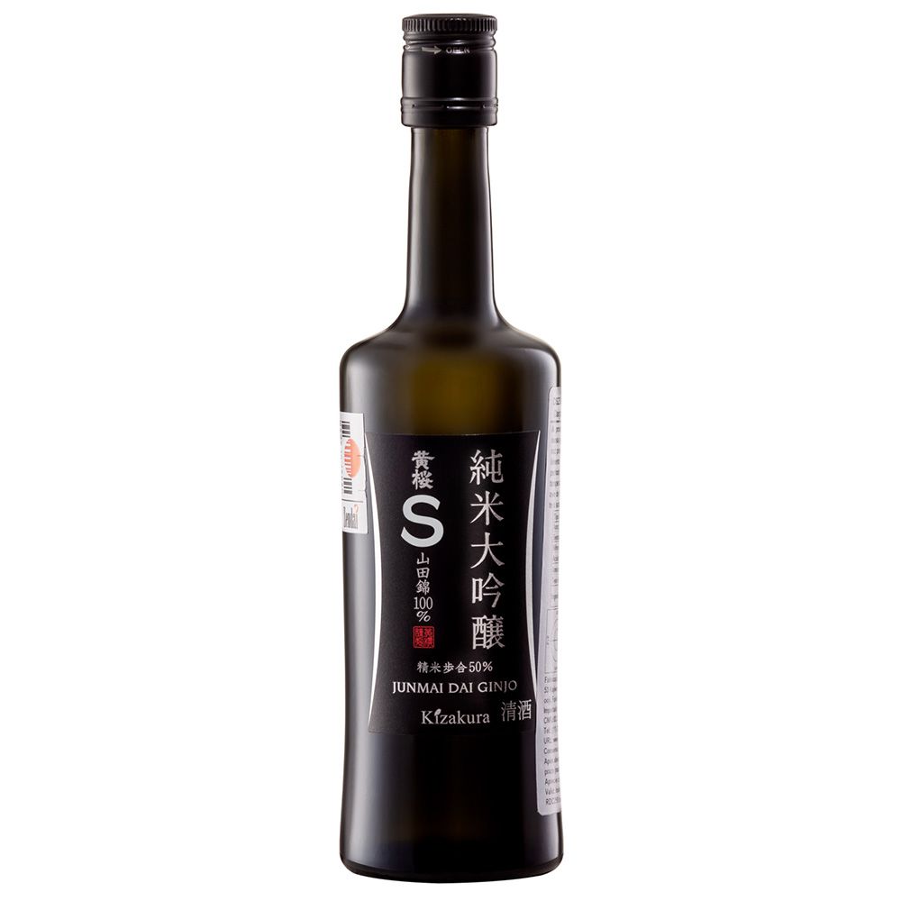 Sake Kizakura Junmai Daiginjo 180ml CI-04 - e-Sakê by Skae