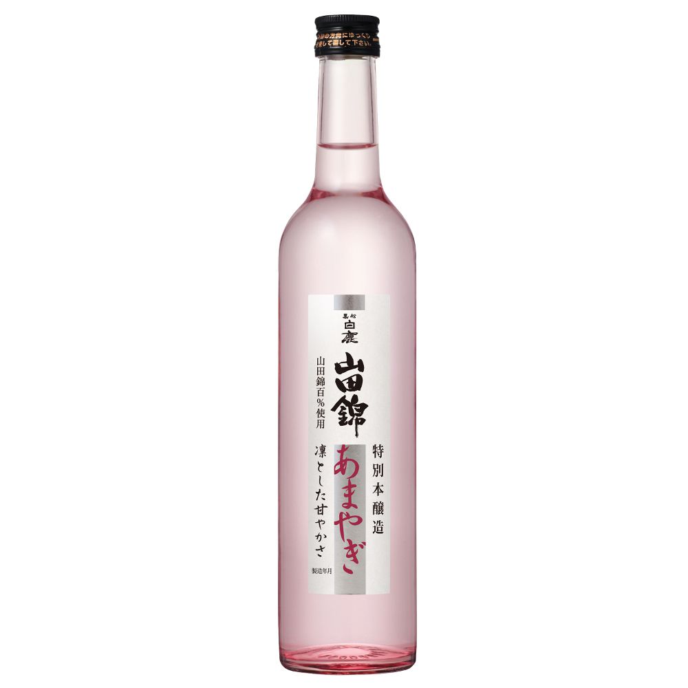 Saquê Hakushika Yamadanishiki Honjozo - Shu 720ml - Saquê