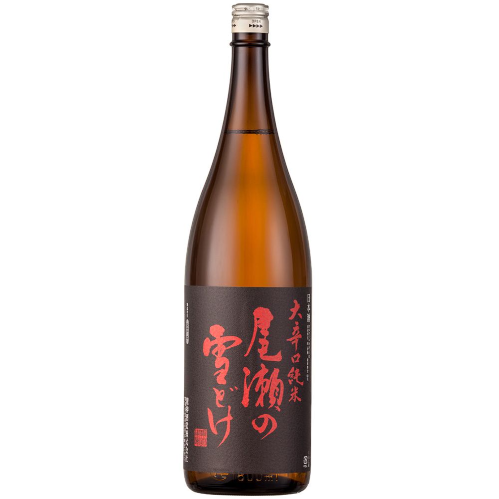 okieiko Horrorshop - Adidas ZX 8000 Oki Ni ➖➖➖➖➖➖➖ Thanks to