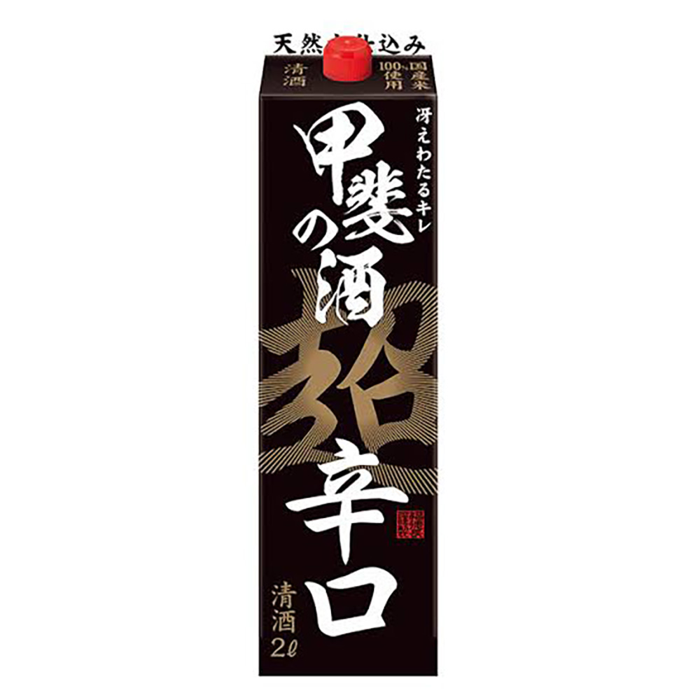 Sake Kainosake Chokarakuchi (Dry) 2L CI-06 - e-Sakê by Skae