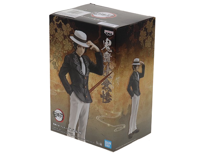Muzan Kibutsuji - Demon Slayer Kimetsu no Yaiba Banpresto