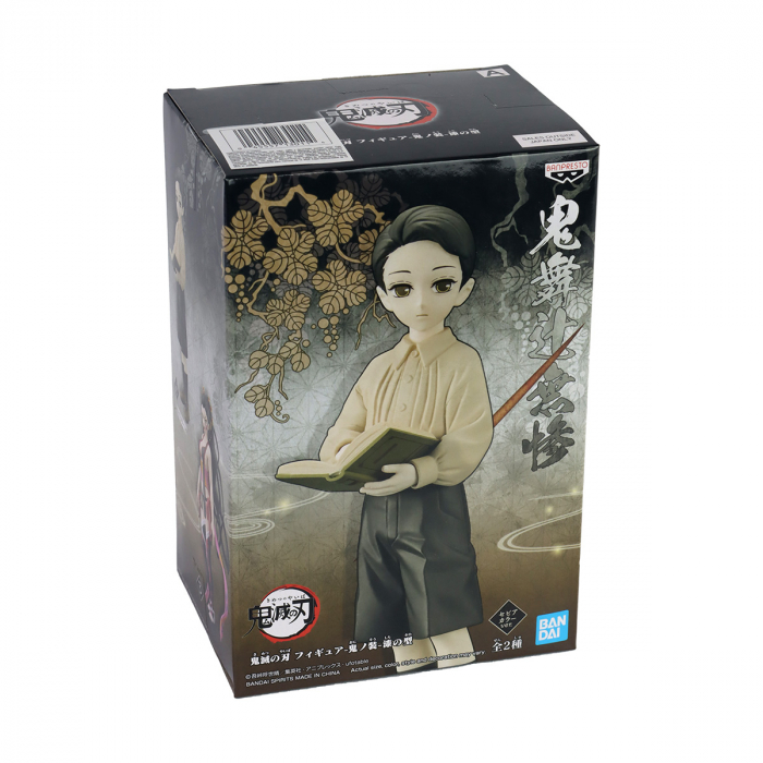 Muzan Kibutsuji - Demon Slayer Kimetsu no Yaiba Demon Series Banpresto