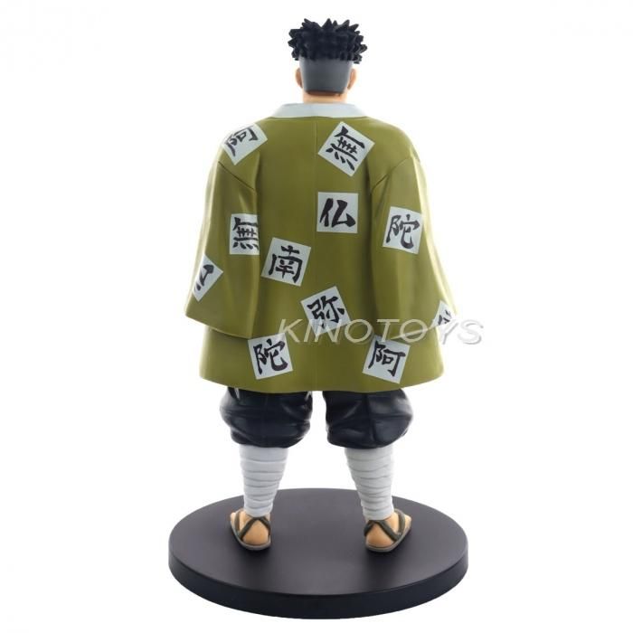 Gyomei Himejima - Demon Slayer Kimetsu no Yaiba Banpresto