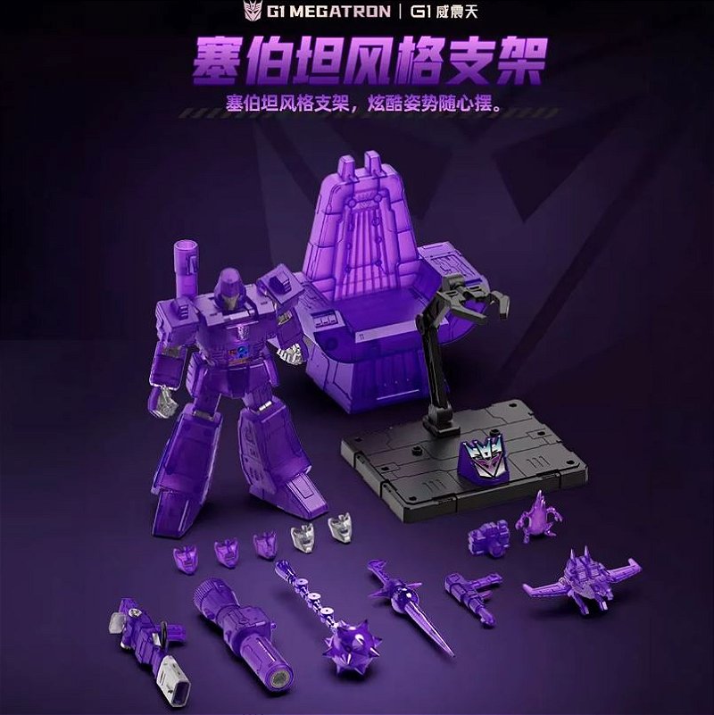 Blokees G1 Megatron Transformers Action Edition Ex Model Kits Com Led