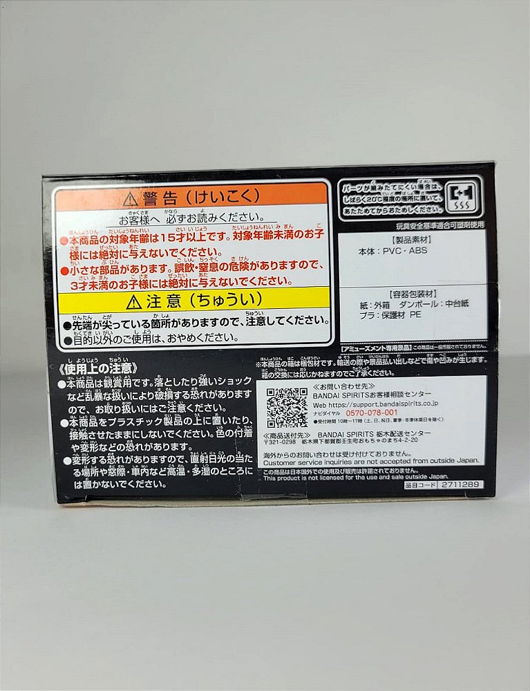 Action Figure Kazuma Kuwabara Yuyu Hakusho Bandai