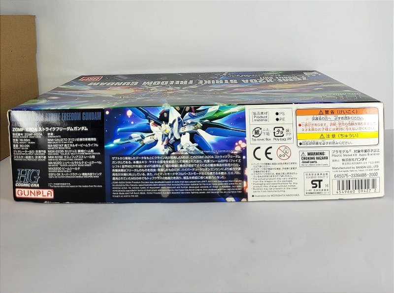 Model Kit Gundam Strike Freedom ZGMF-X20A 1/144 Bandai
