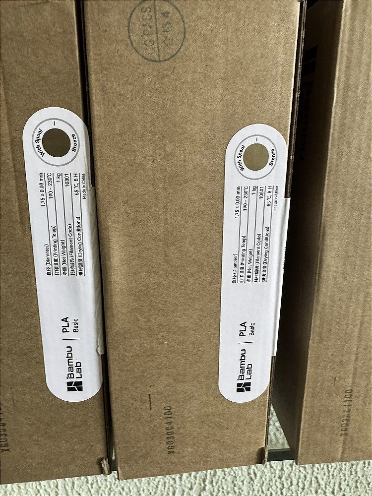 FILAMENTO BAMBU LAB PLA BASIC 1KG BRONZE
