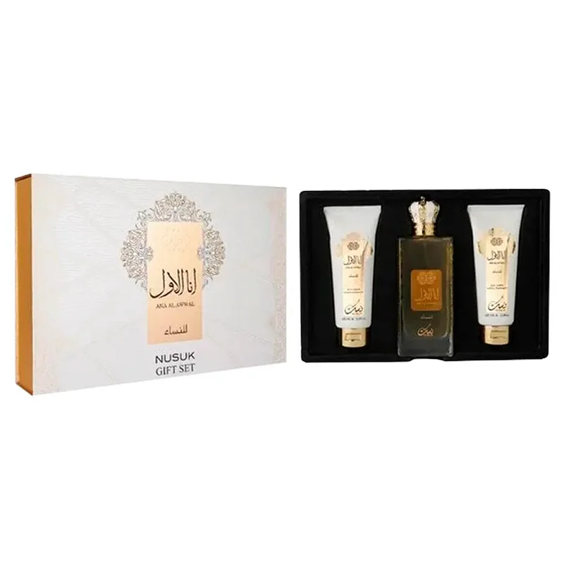 Kit Nusuk Ana Al Awwal