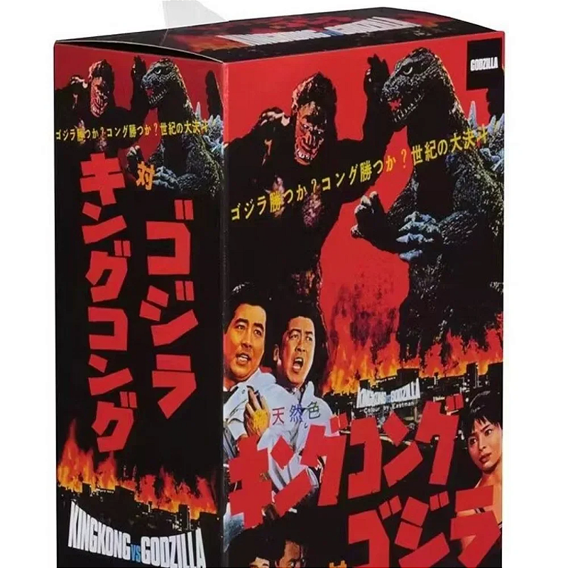 Action Figure Godzilla Versão 1962 - NECA