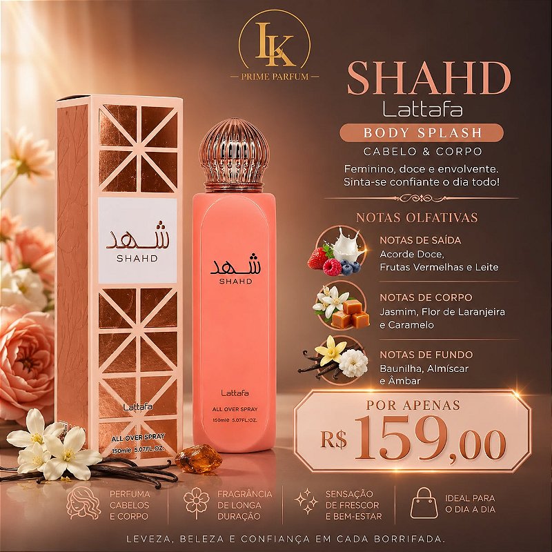 Shad All Over Spray